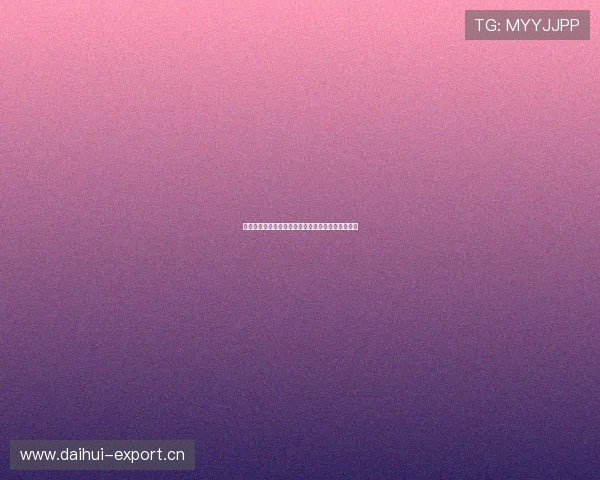 中国体育竞技彩票发展趋势与未来潜力深度分析报告