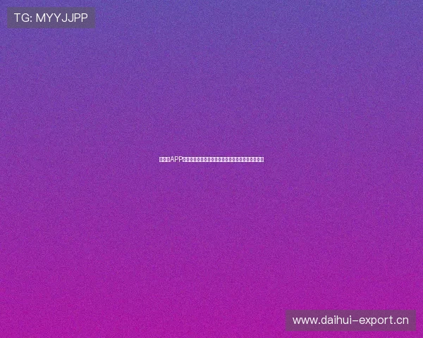 快直播APP官网入口最新版本下载及使用教程一站式全方位指南